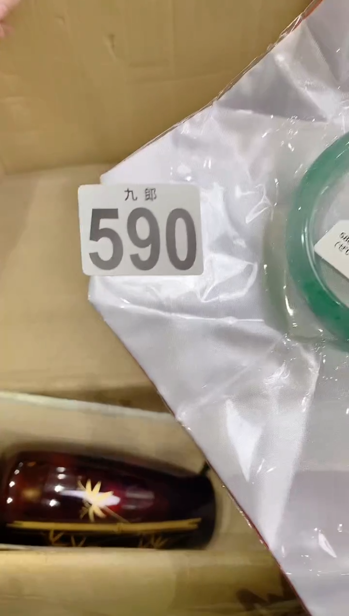 【闪购商品】瓷片590素颜素颜素颜素颜素颜