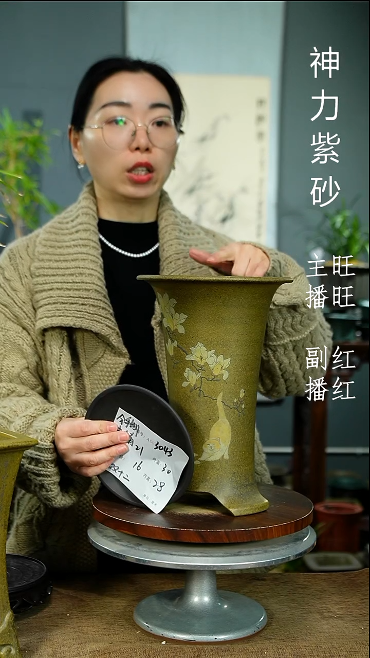 紫砂花盆3043+Z 紫砂花盆紫砂