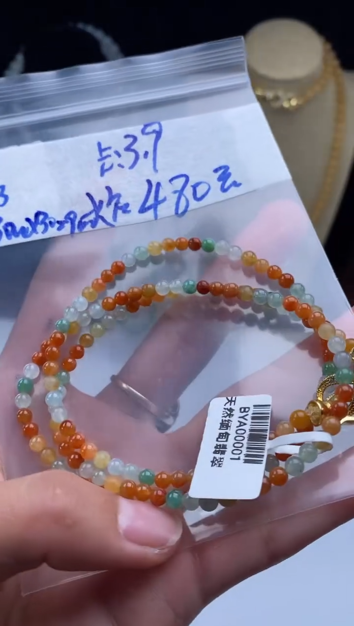 未镶嵌定制翡翠天然翡翠珠子