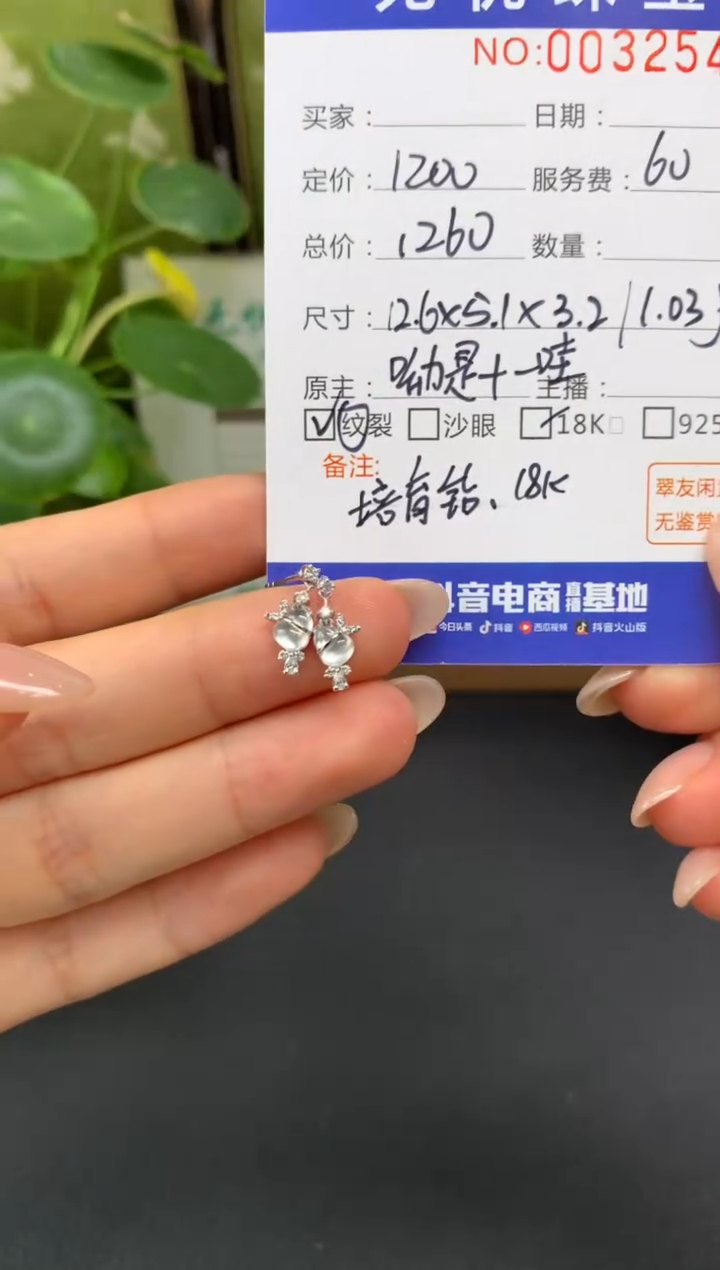 18K金镶嵌定制翡翠阳****?C621