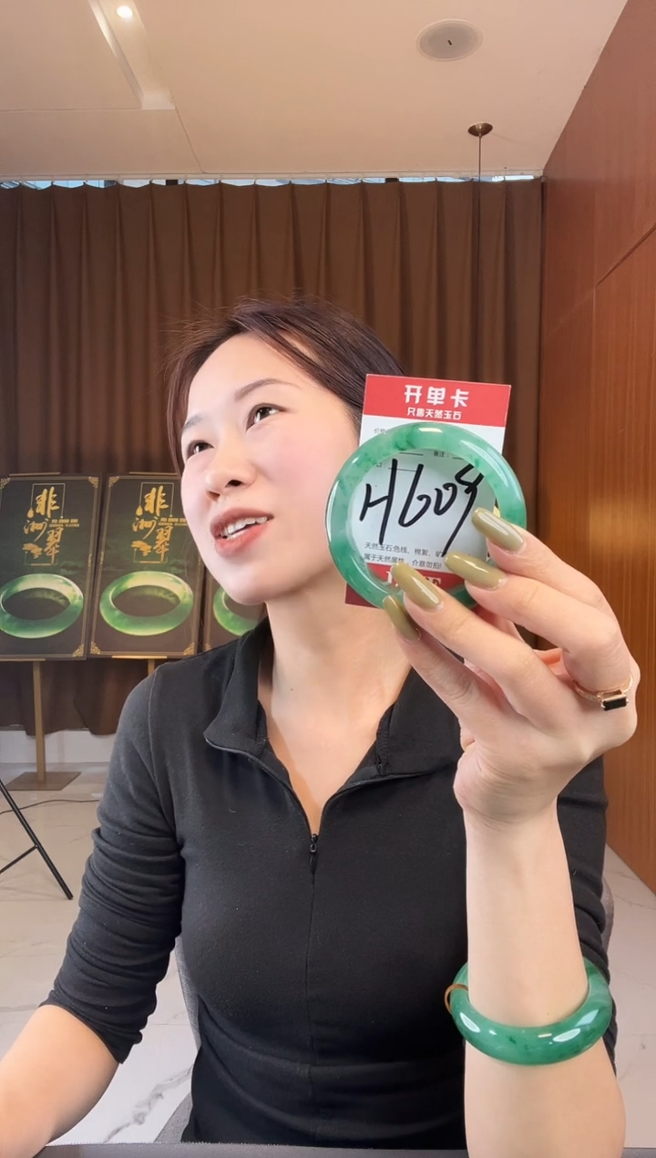 【闪购商品】石英质玉手镯未镶嵌非洲翠