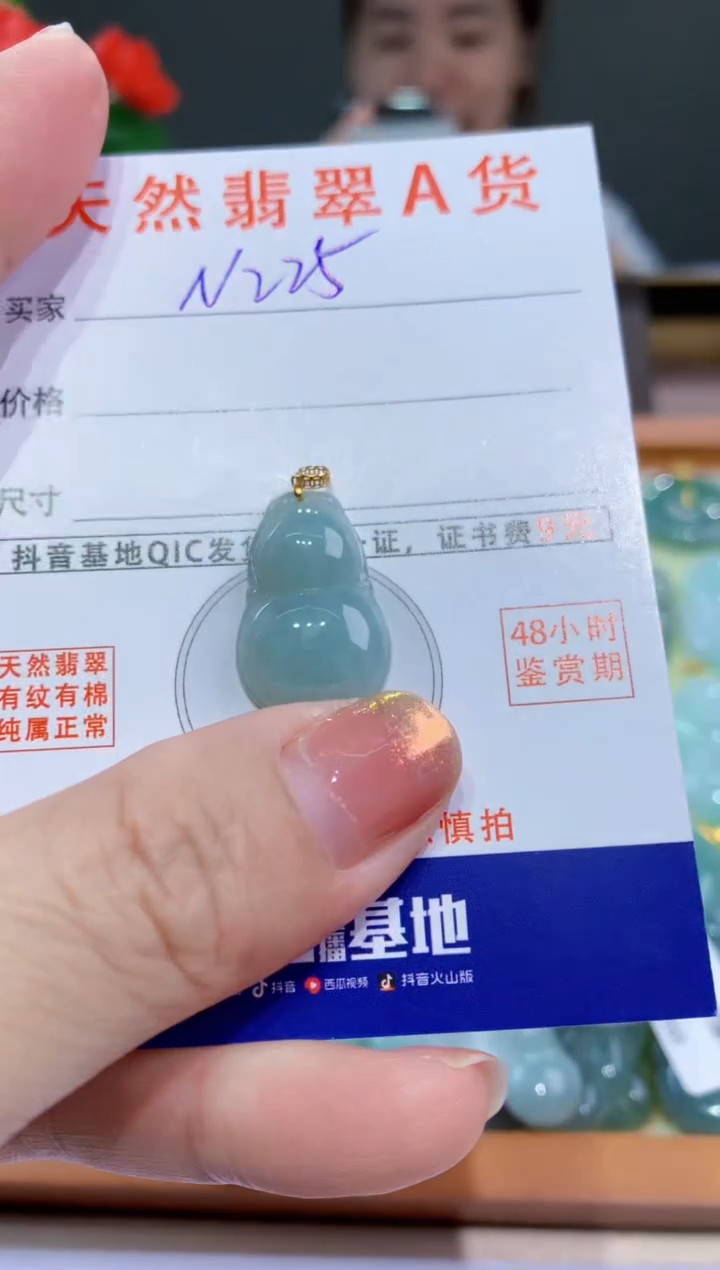 翡翠未镶嵌颈饰天然翡翠A货挂件
