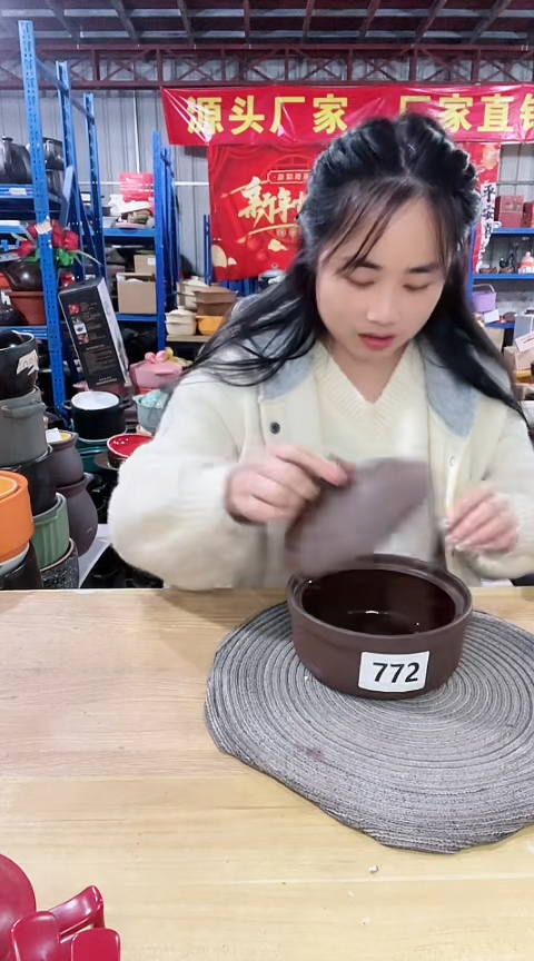 【闪购商品】772瑕疵紫砂碗带盖不圆