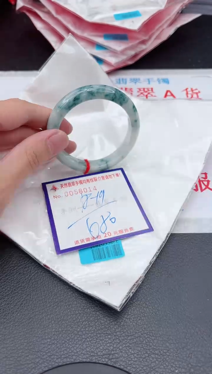 【闪购商品】翡翠手镯未镶嵌11111111111111