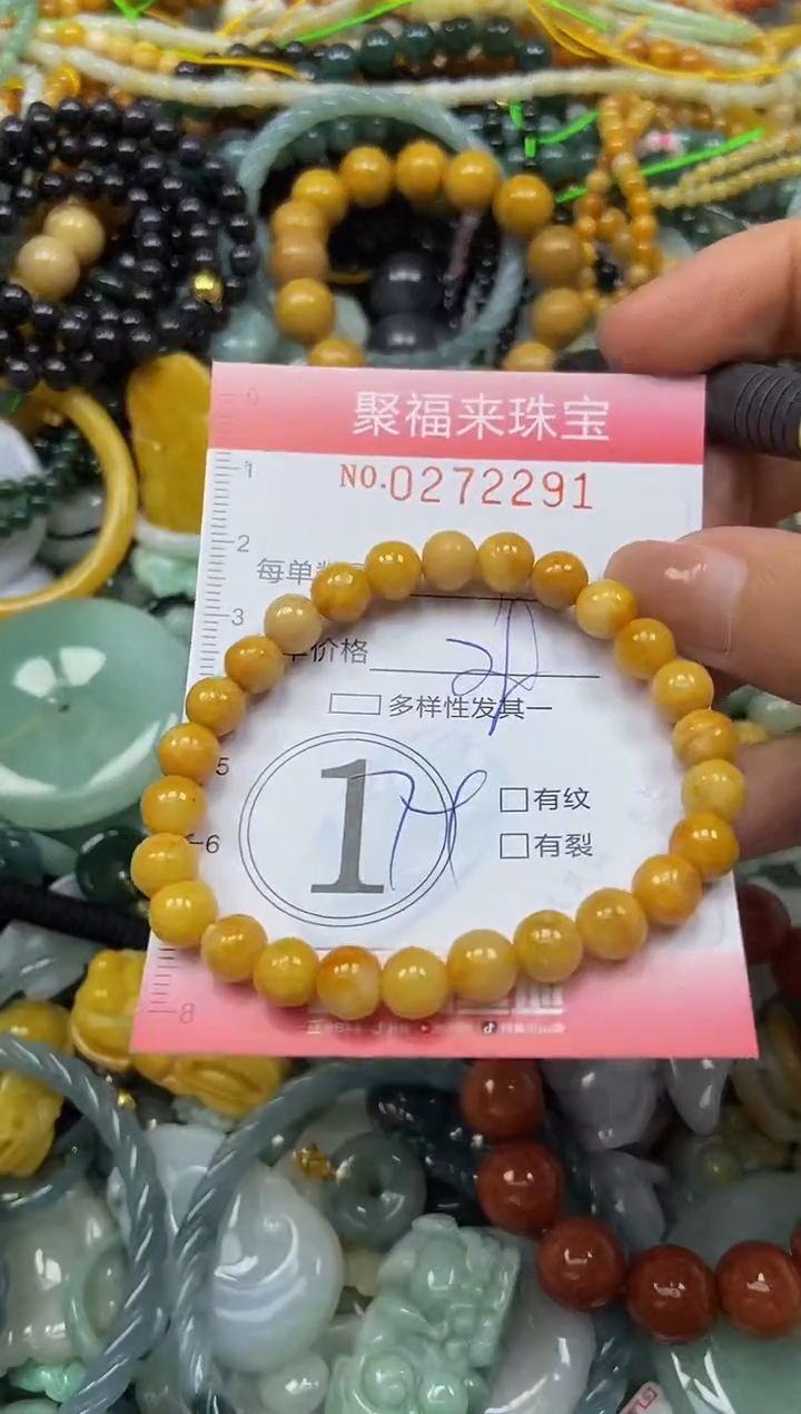 颈饰未镶嵌翡翠闪购0272291