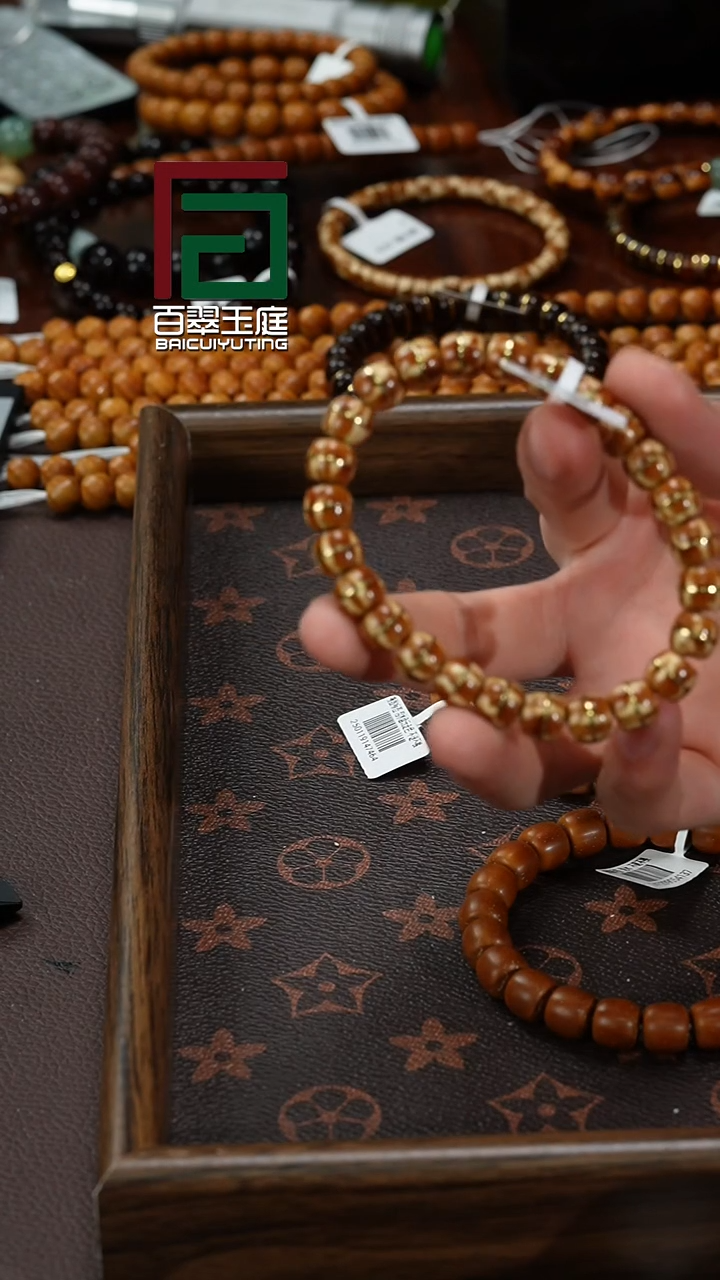 【闪购商品】紫金鼠手串0552紫金鼠熊猫一线天9+8