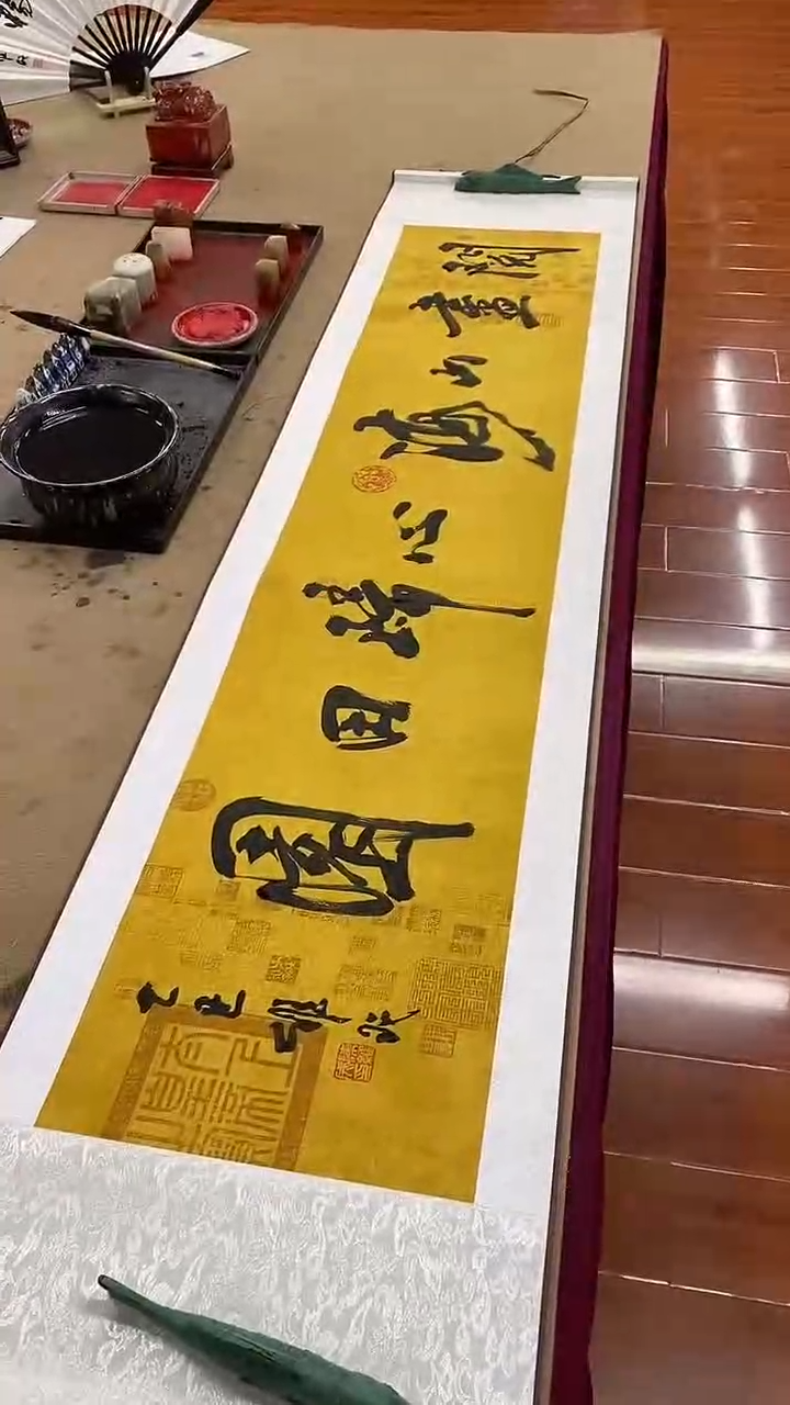 书法陈维成     阅尽山海 横轴