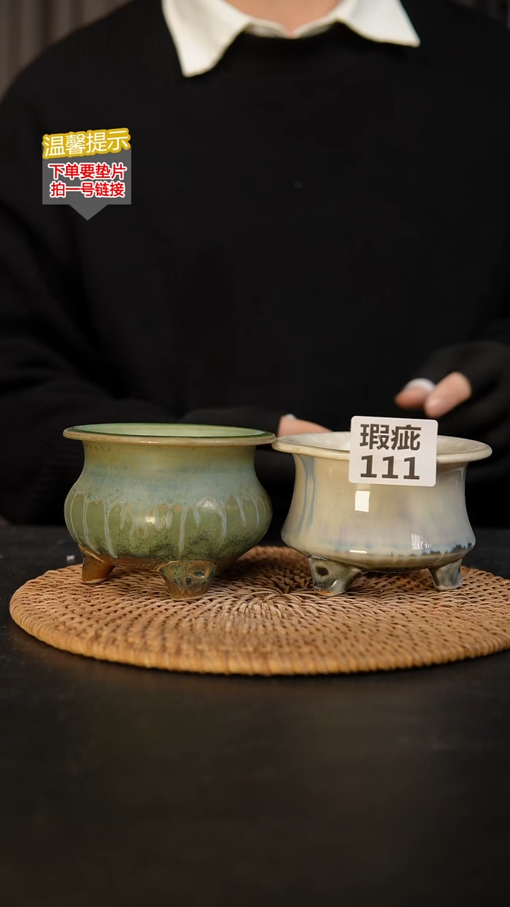 瓷片111 瑕疵款，口约7  高约7