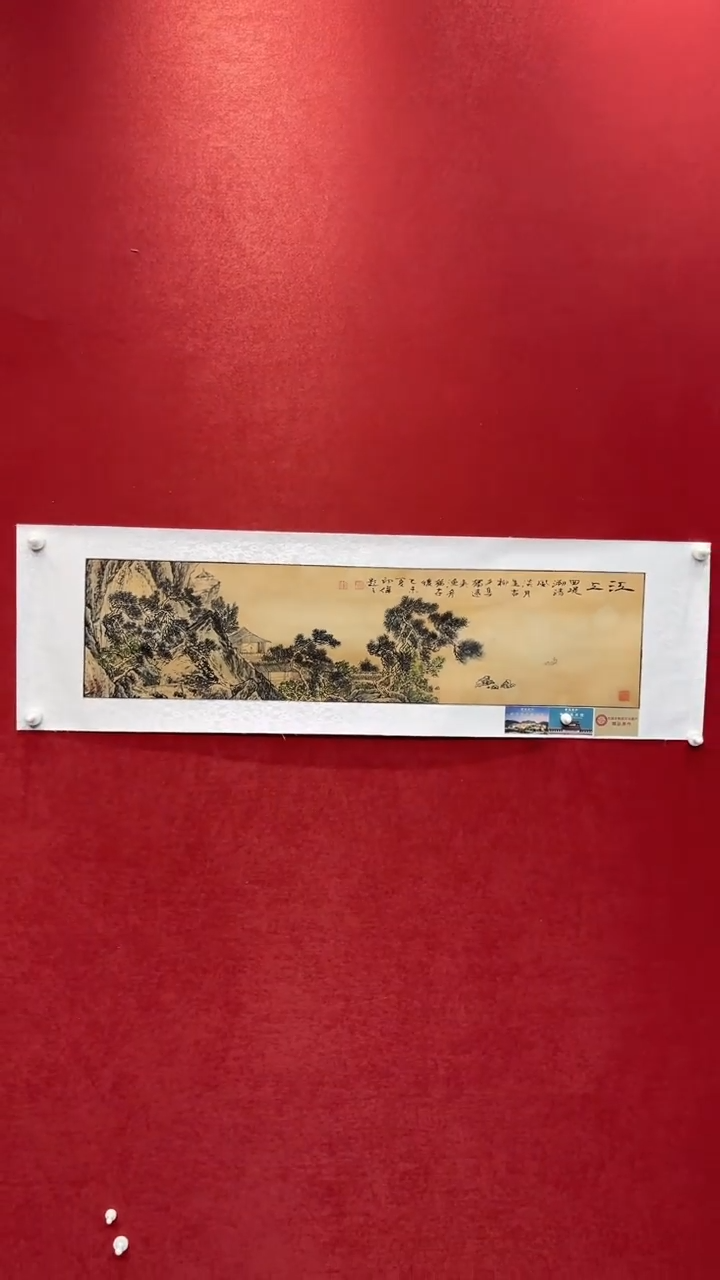 国画老师创作作品  84