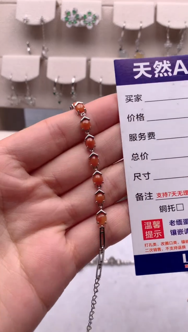 【闪购商品】翡翠手链银S925镶嵌3号