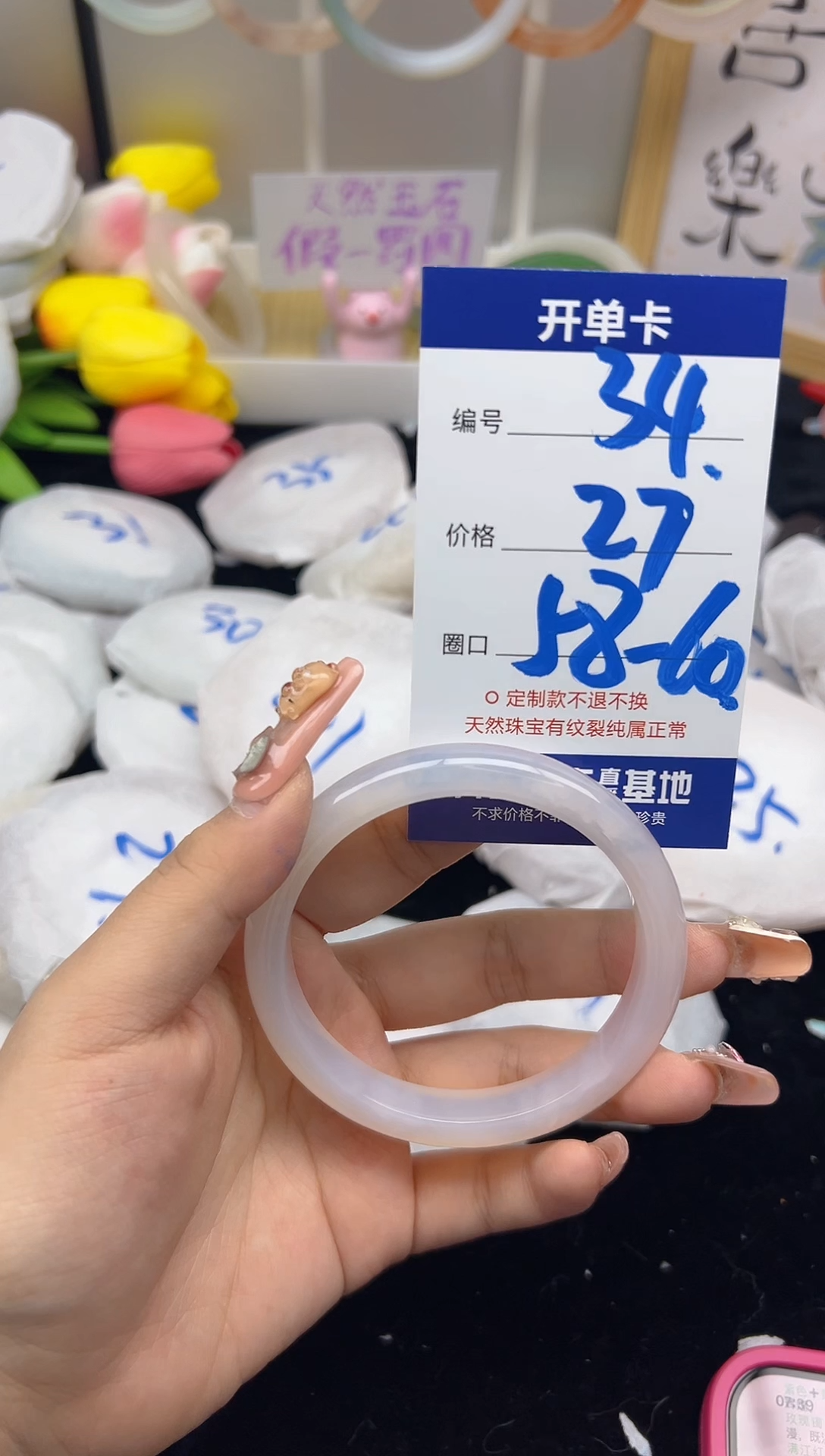 【闪购商品】石英质玉（黄龙玉）手镯未镶嵌34