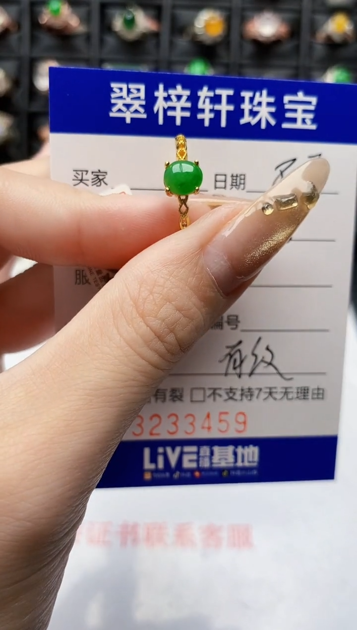 翡翠戒指银S925镶嵌3459