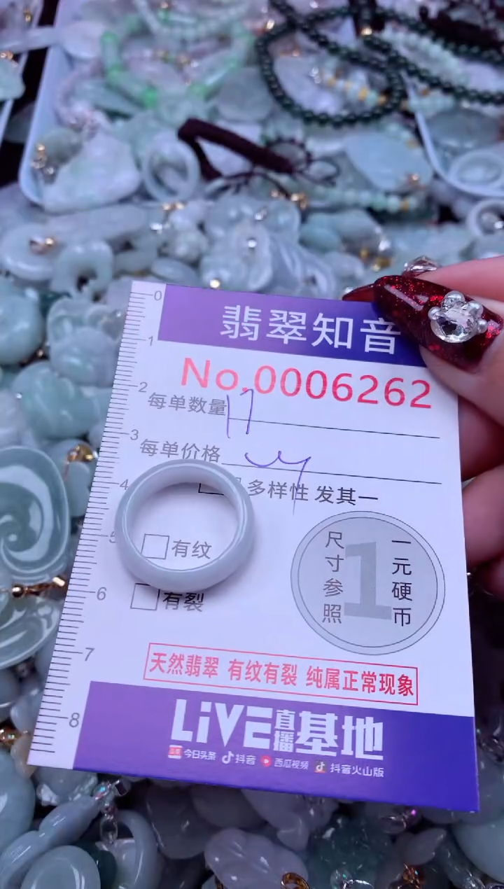 吊坠(不含链)未镶嵌翡翠6262