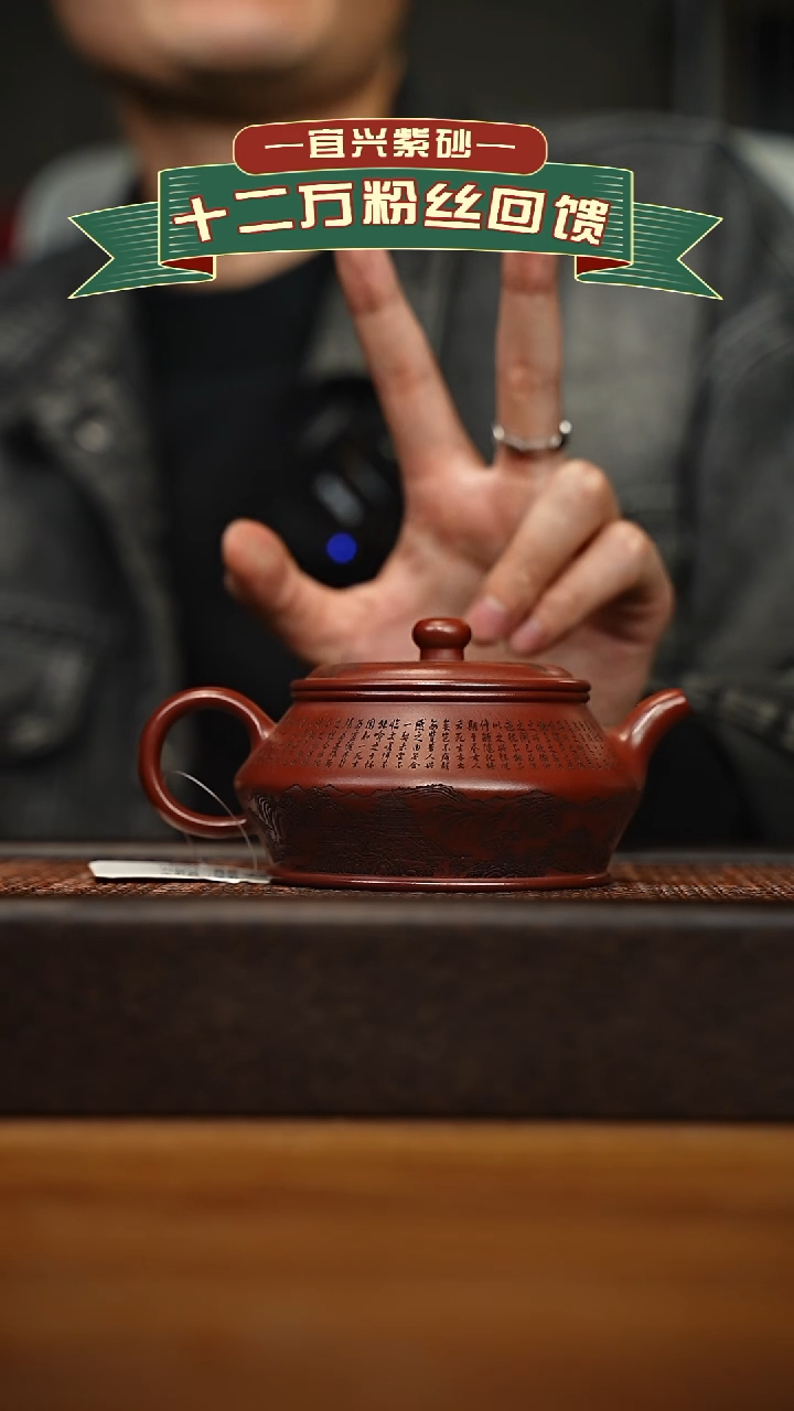 茶壶紫砂宜兴原矿 手工 紫砂壶容量280cc