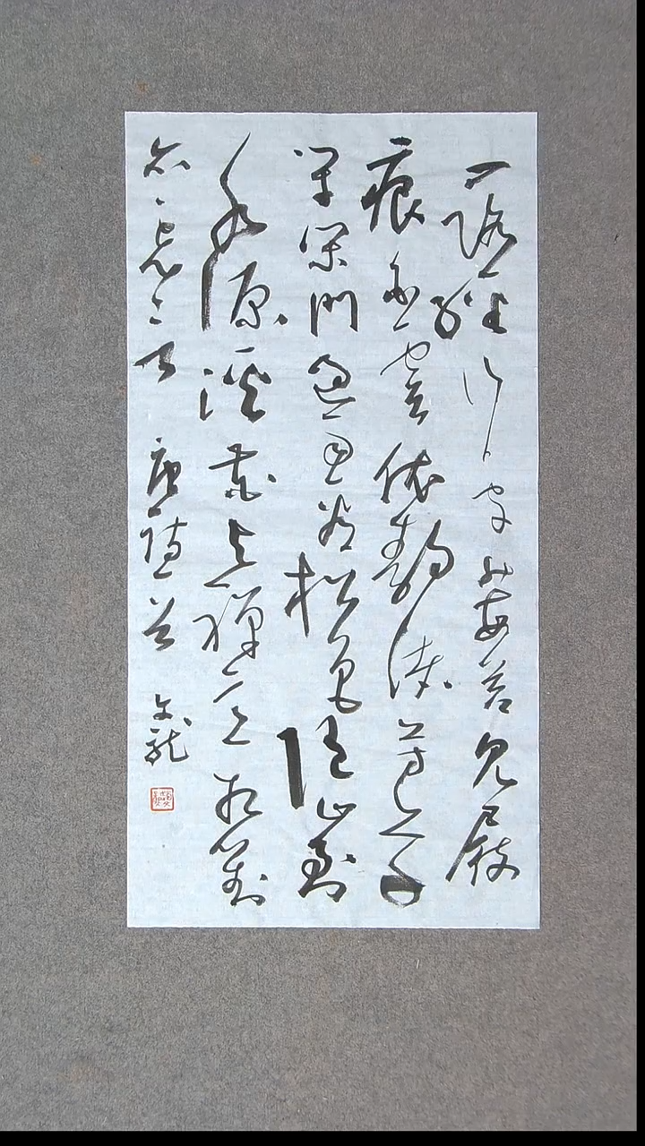 书法赵文龙 第七届兰亭69*34尺寸