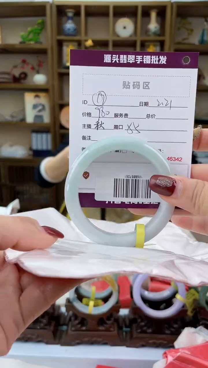 【闪购商品】翡翠手镯未镶嵌翡翠手镯