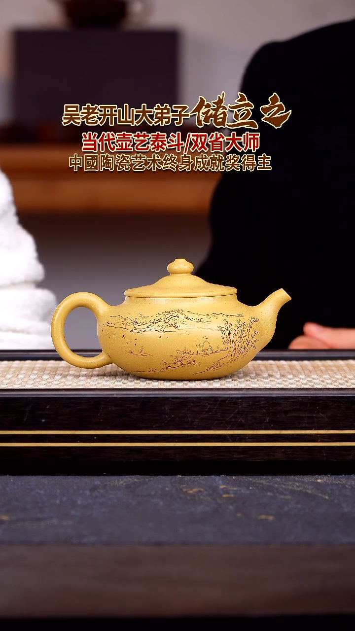 茶壶紫砂宜兴紫砂壶