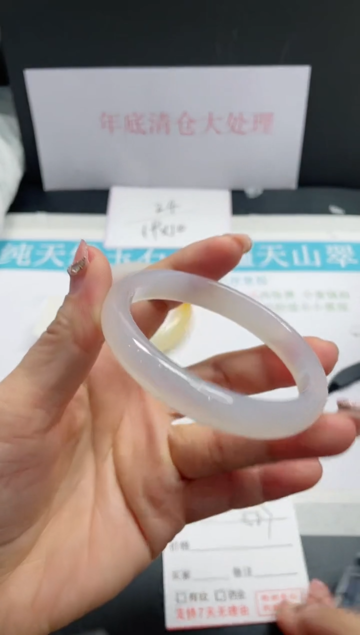 【闪购商品】石英质玉手镯未镶嵌71