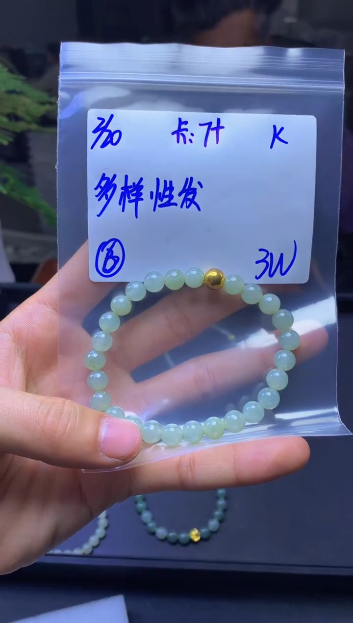 【闪购商品】定制翡翠未镶嵌多样性发货