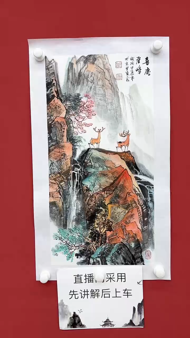 【闪购商品】国画曲东良国画作品14