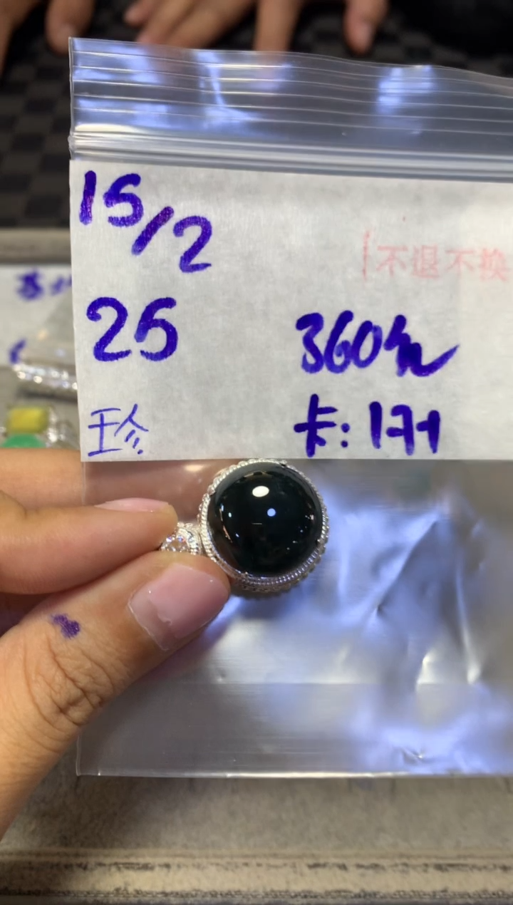 【闪购商品】定制翡翠未镶嵌456461132