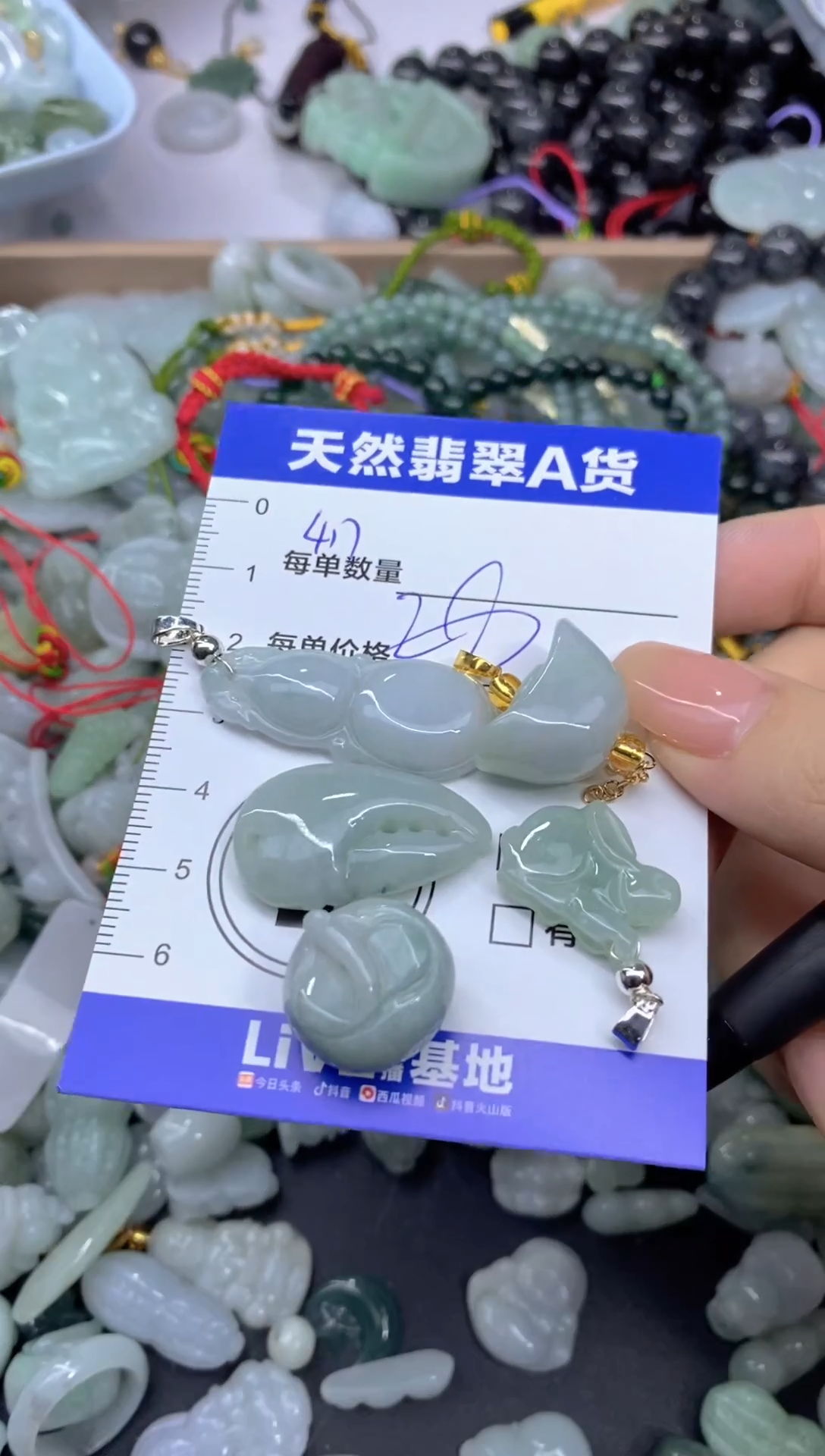 吊坠(不含链)未镶嵌翡翠天然翡翠A货批量多样性发一件