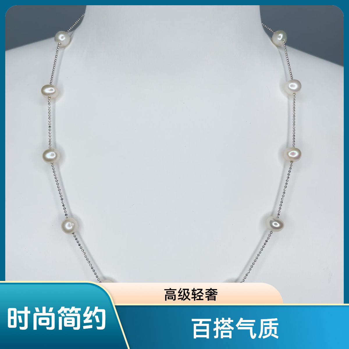 【瑞米珍珠】淡水珍珠白色满天星s925白链项链6-7mm