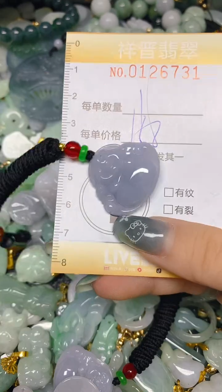 【闪购商品】翡翠颈饰未镶嵌闪购0126731