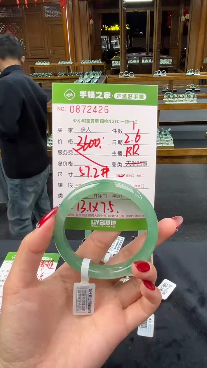 【闪购商品】石英质玉手镯未镶嵌多人