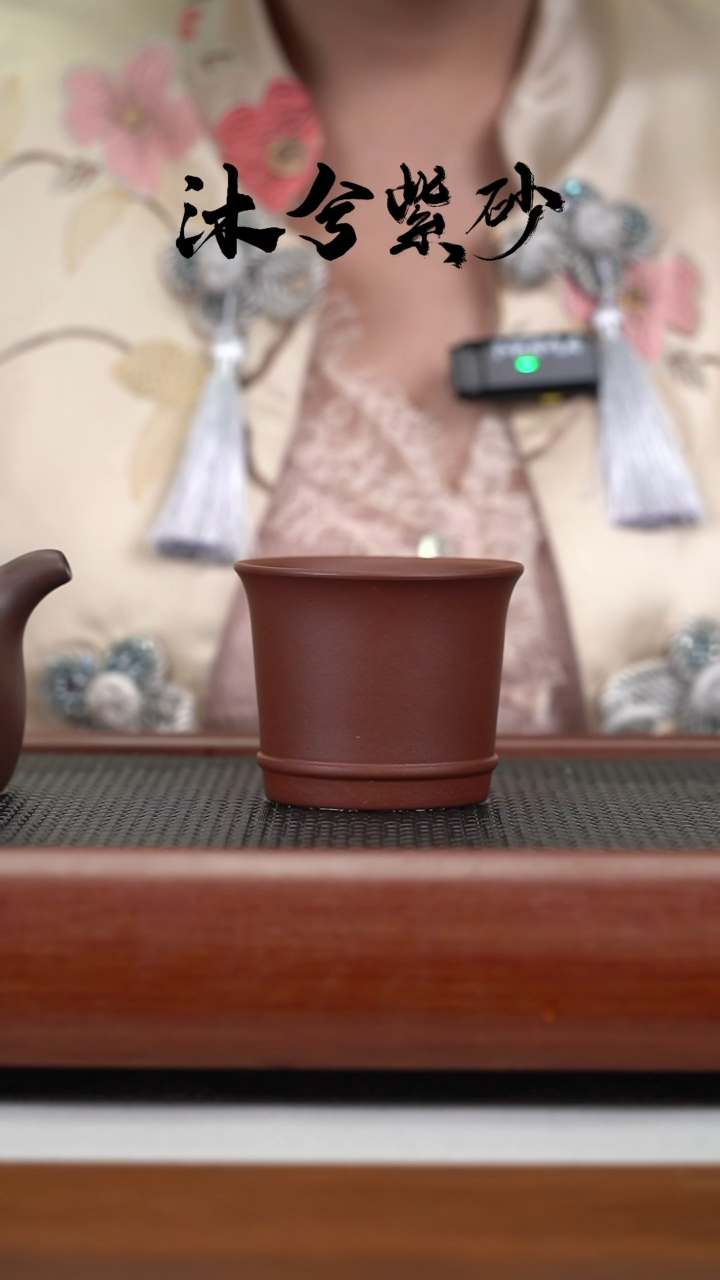 【闪购商品】紫砂茶壶沐兮紫砂甄选150cc