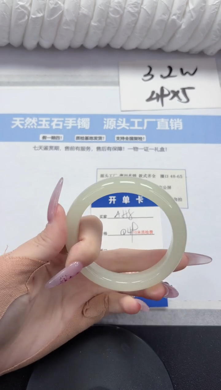 石英质玉手镯未镶嵌A158-58.5