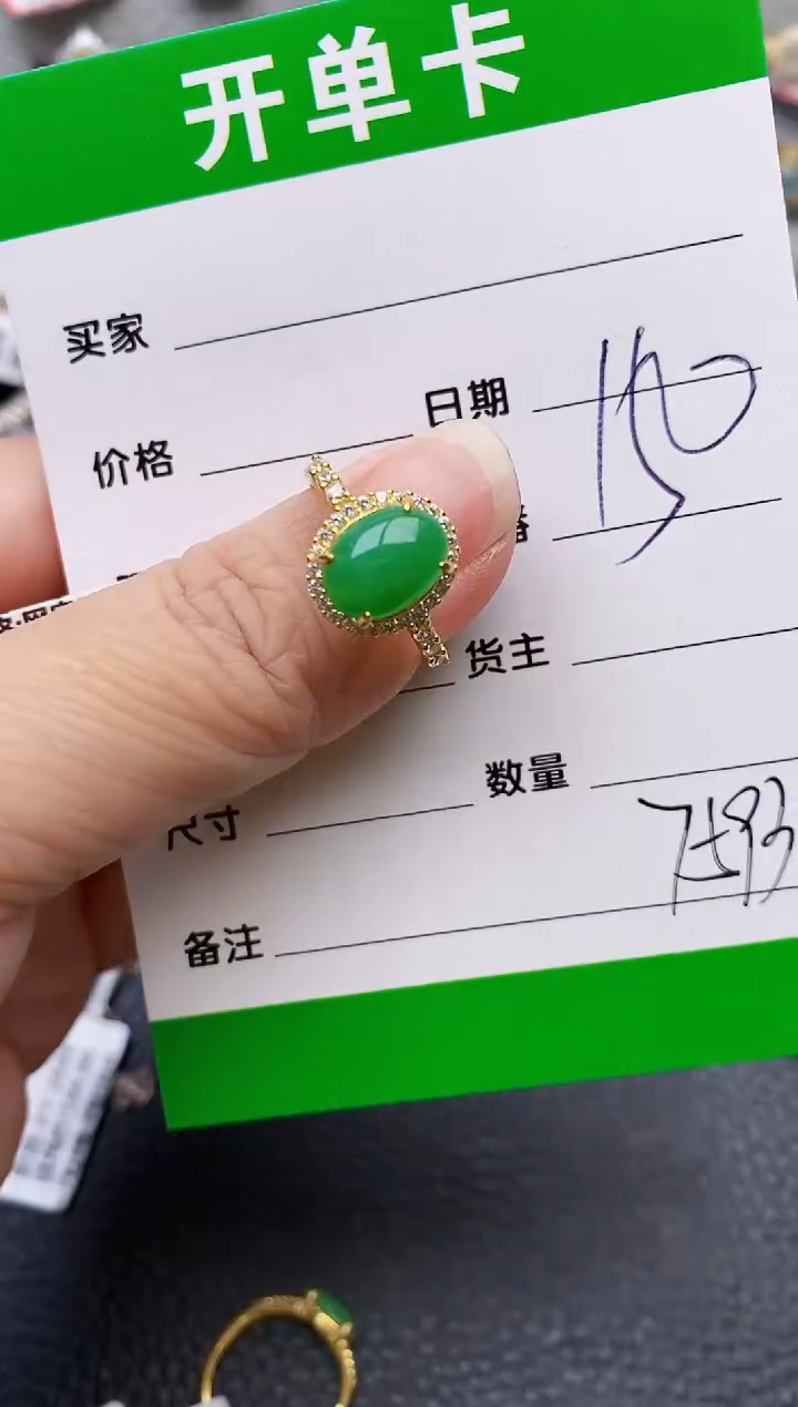 【闪购商品】翡翠戒指银S925镶嵌/7593