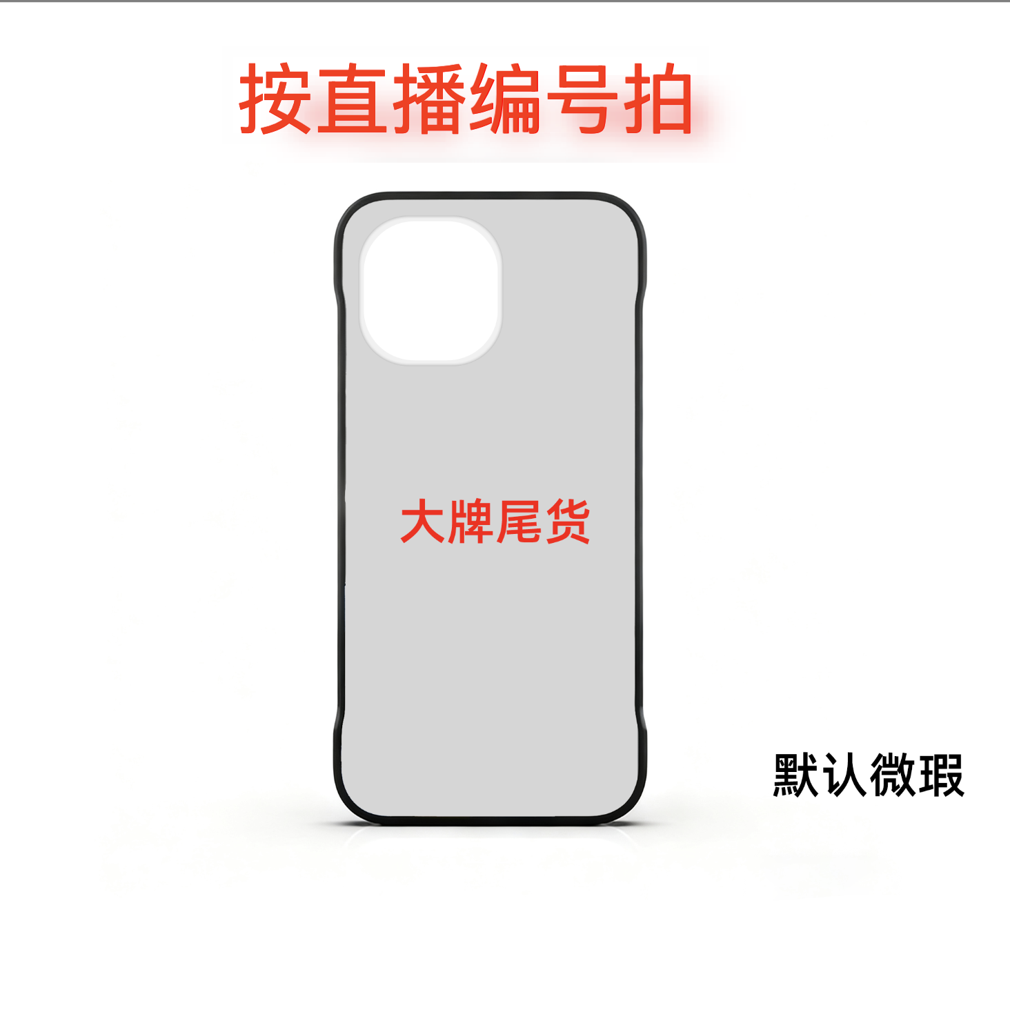 【限量大牌】磁吸适用苹果17/16Pro/Max系列手机壳