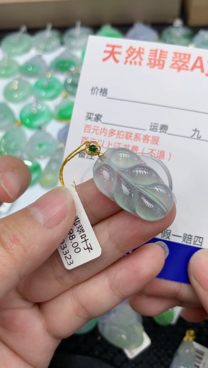 【闪购商品】翡翠颈饰18K金镶嵌111111111111