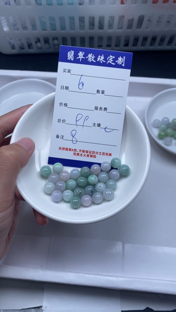 【闪购商品】翡翠颈饰未镶嵌贞城散珠批发DIY