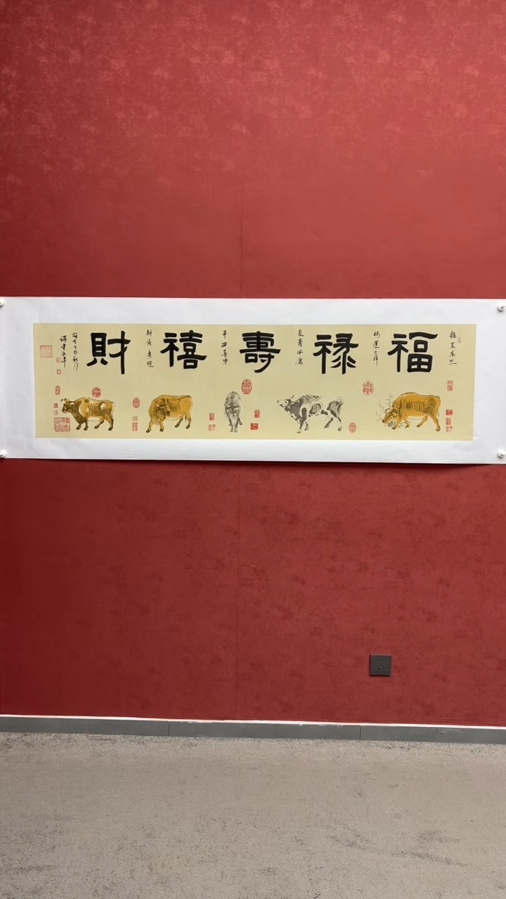 书法杜文平老师作品