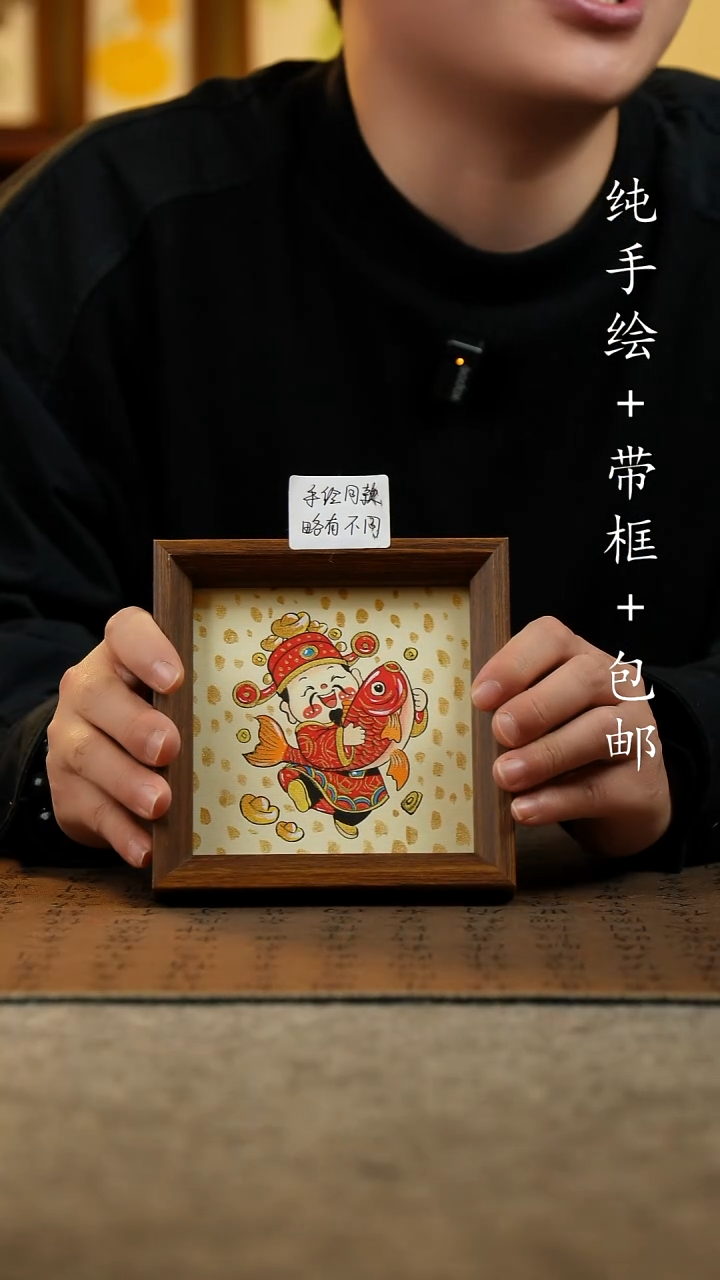 国画原创纯手绘国风国画摆台：画芯+画框14*14