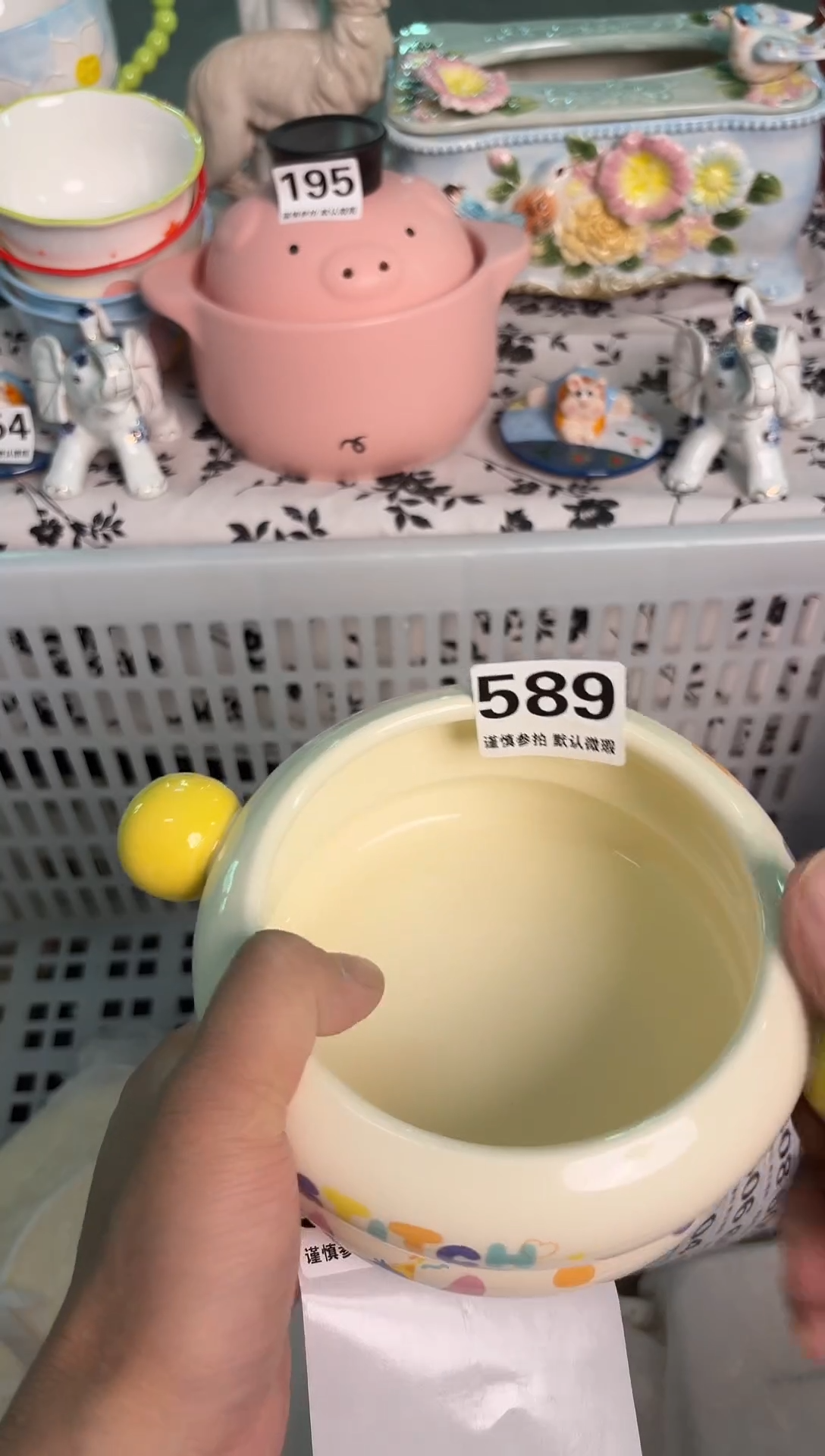 瓷片589默认微瑕15包邮库存1件