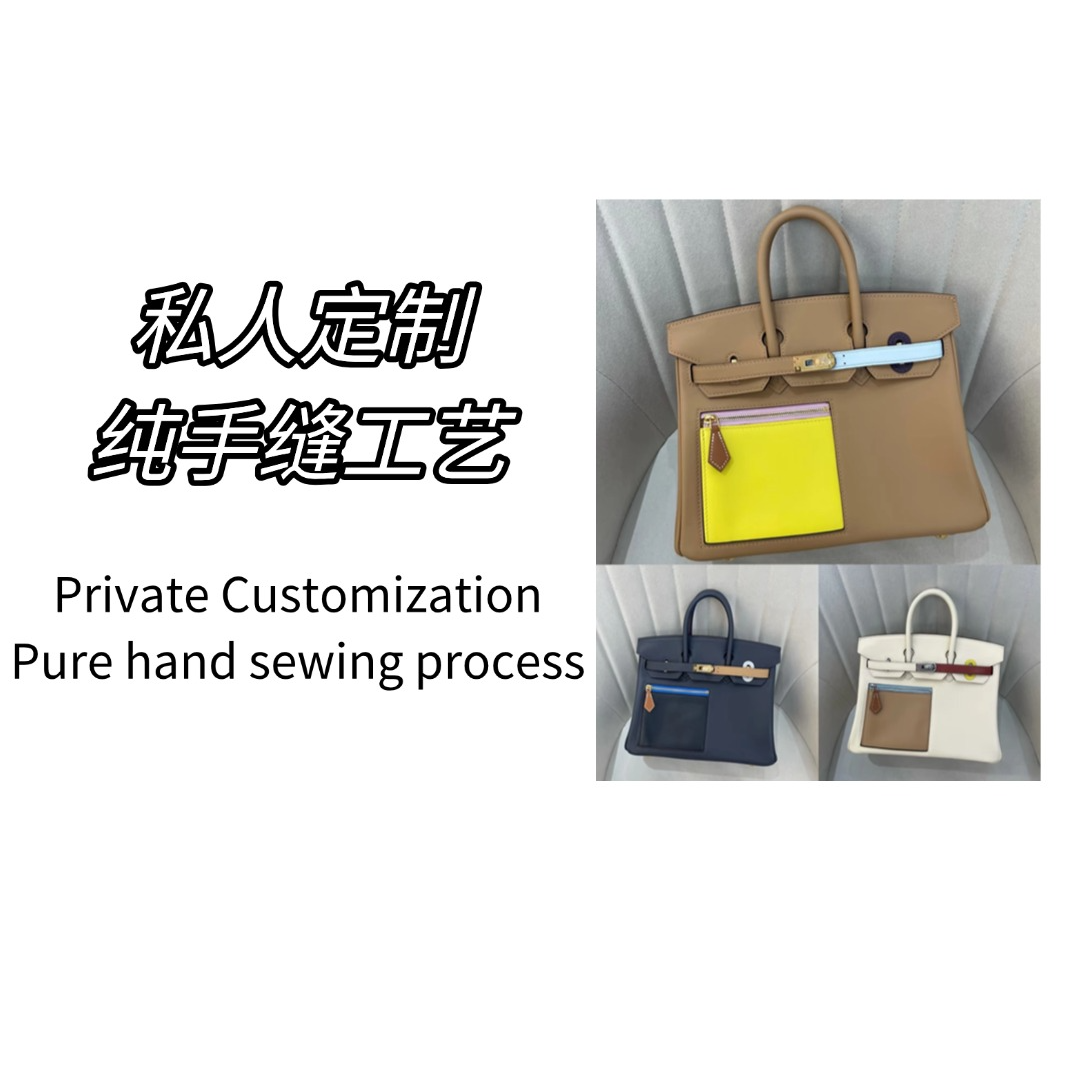 私定【Bk口袋包swift皮Colormatic六拼色系列】轻奢手工包【120】
