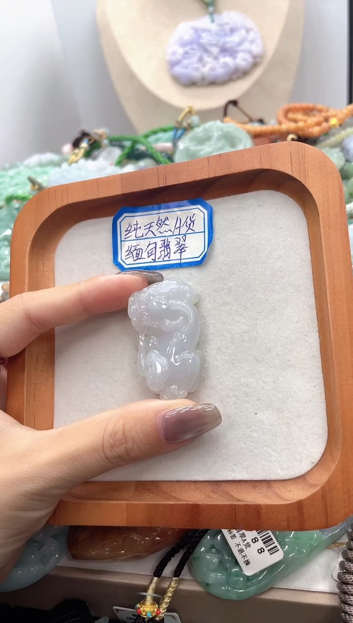 未镶嵌挂件翡翠097