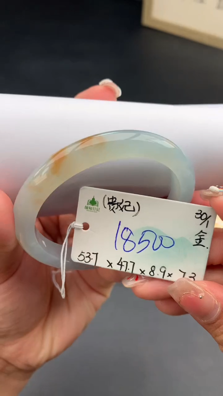 【闪购商品】翡翠手镯未镶嵌下单联系客服核对地址哦