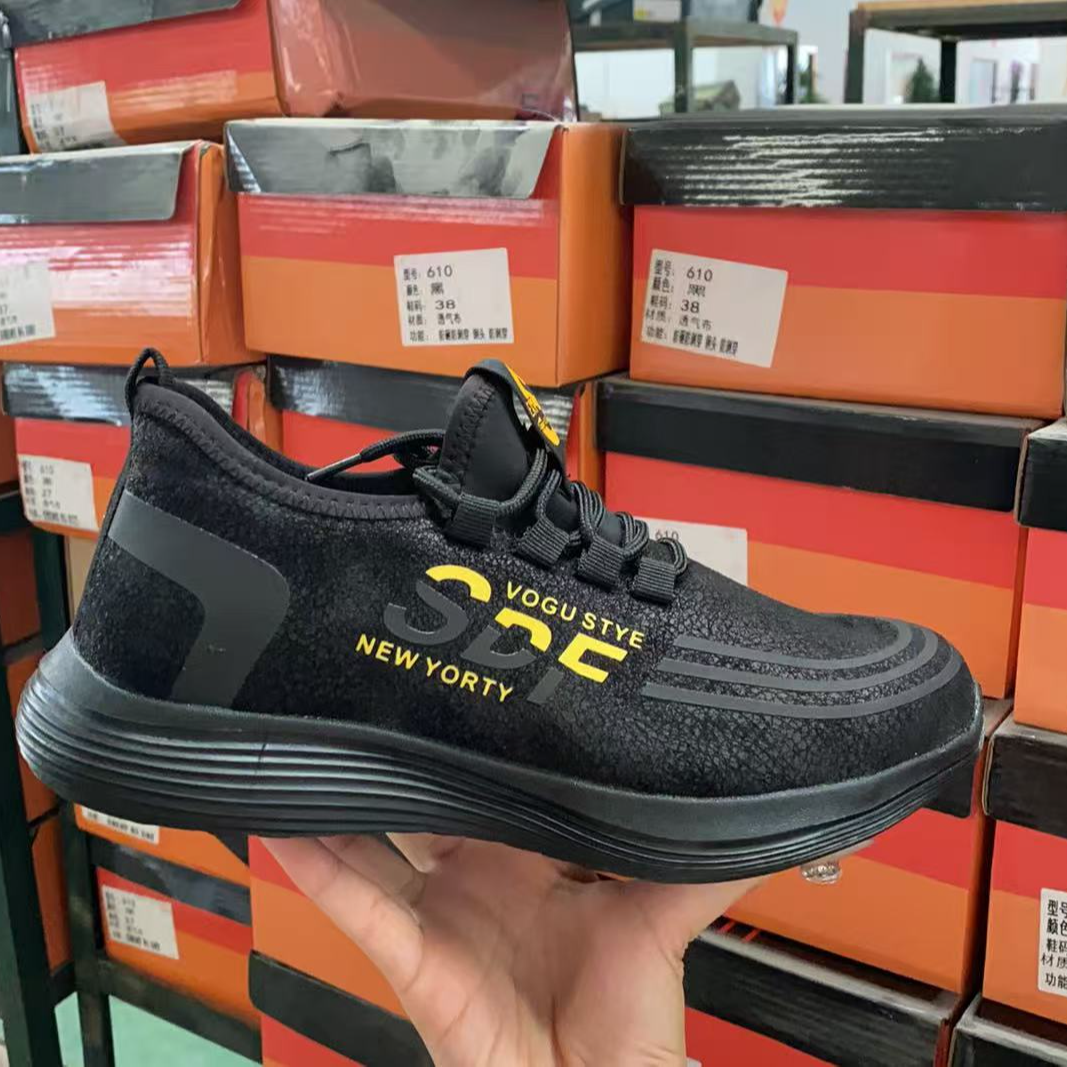 防砸防刺劳保鞋高品质清仓断码先到先得