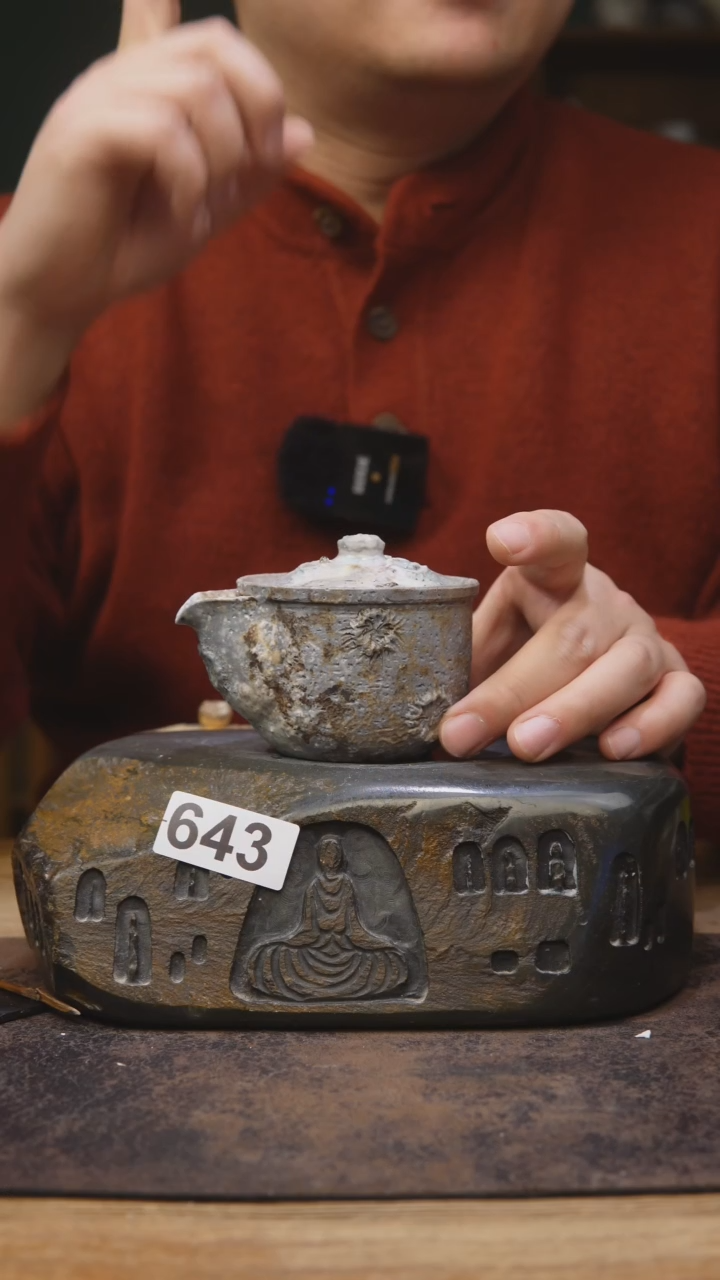 【闪购商品】甘石陶艺柴烧福利643