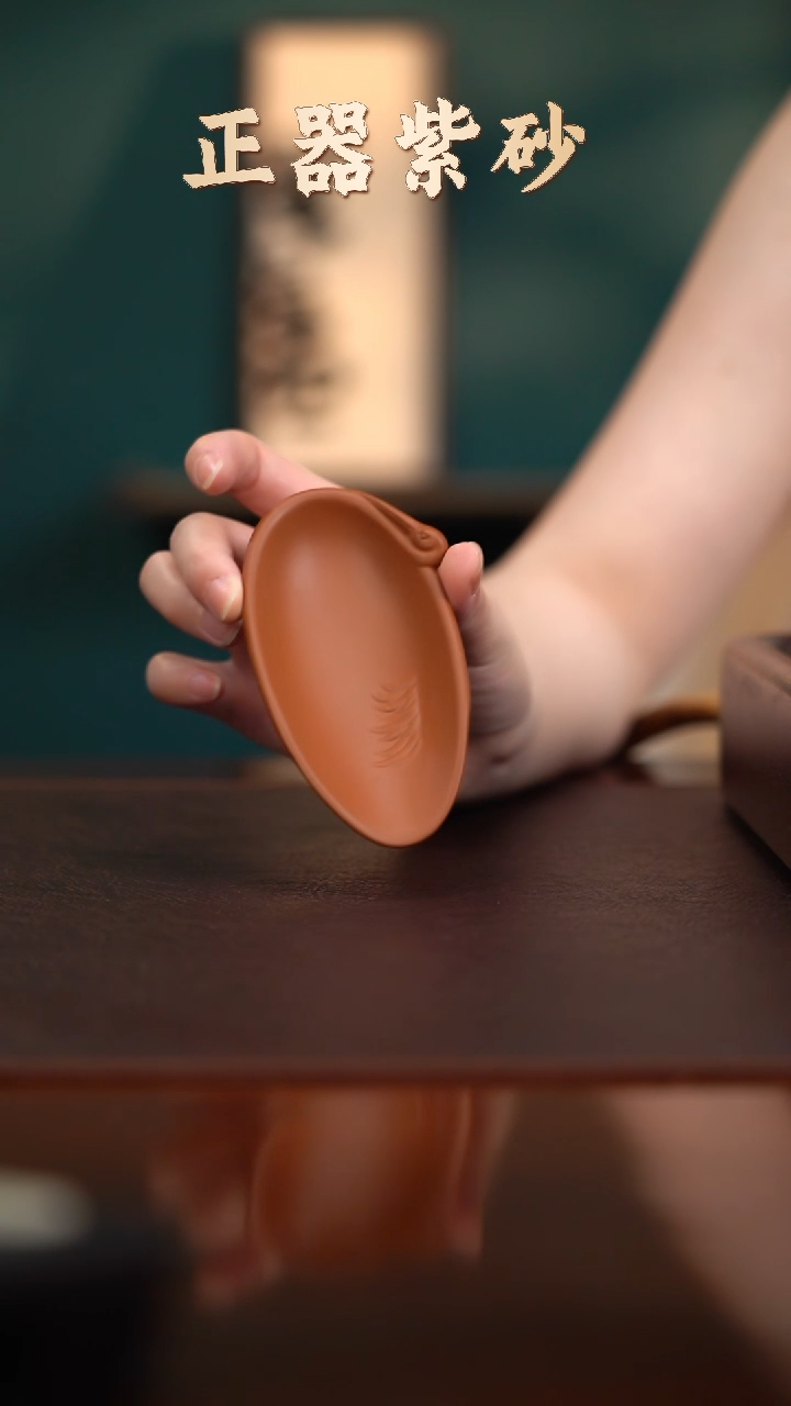 茶壶紫砂YZGT15764仙鹤茶则