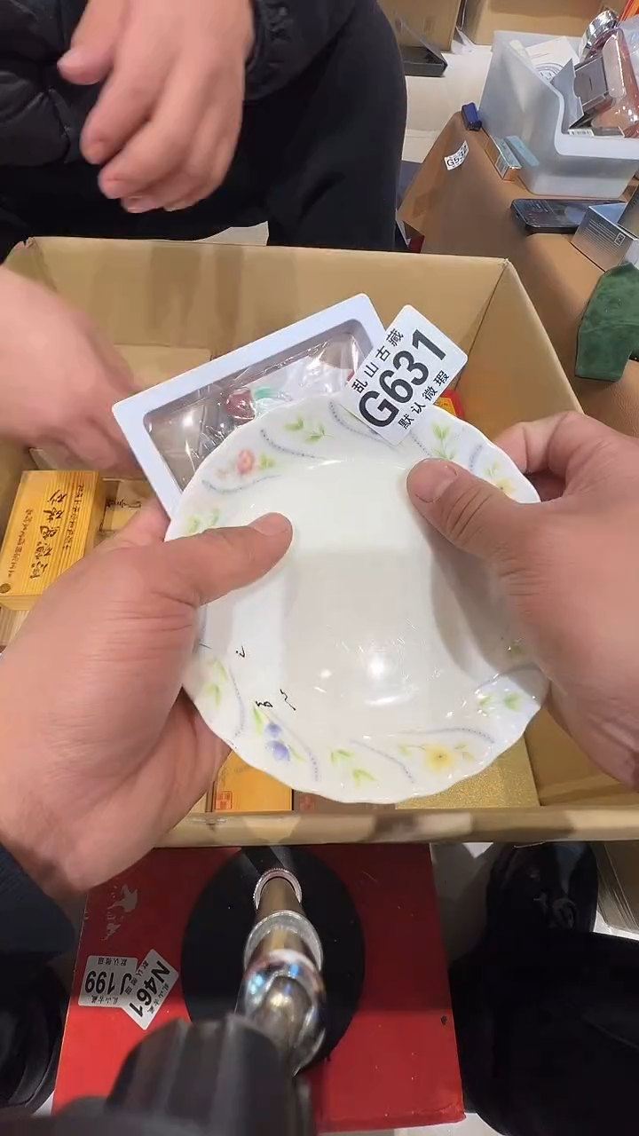 瓷片旺***冻乱山瓷片G631