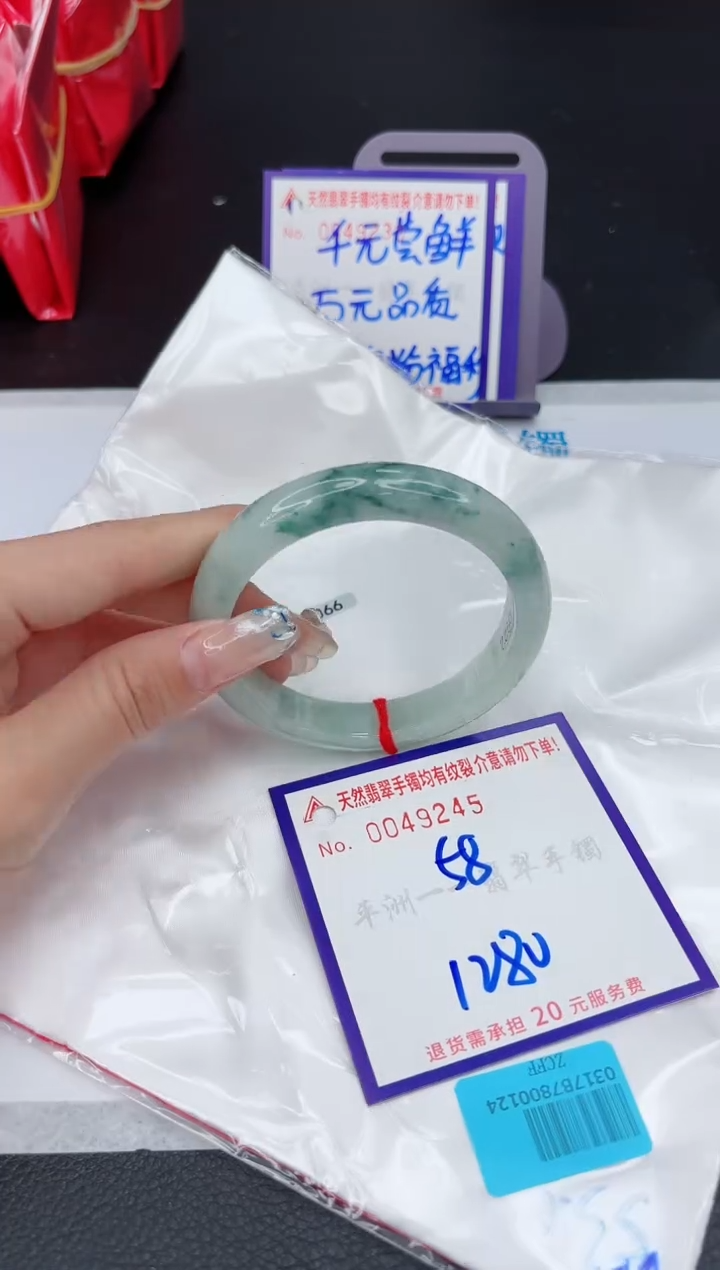 【闪购商品】翡翠未镶嵌手镯111111111111