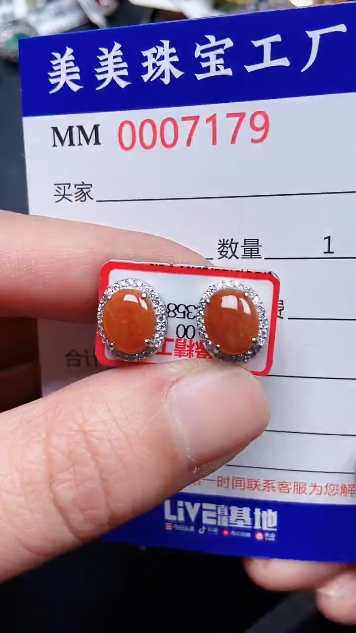 颈饰银S925镶嵌翡翠7179