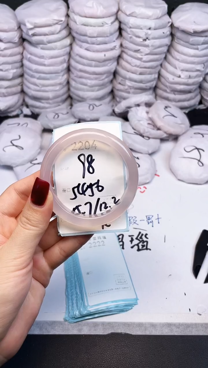 手镯玛瑙/玉髓未镶嵌2204