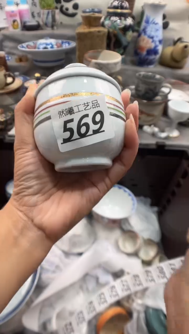 瓷片潇*569                         