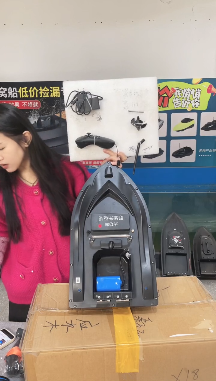 二手船处理 7.4V标准版 配12000毫安电池 编号20